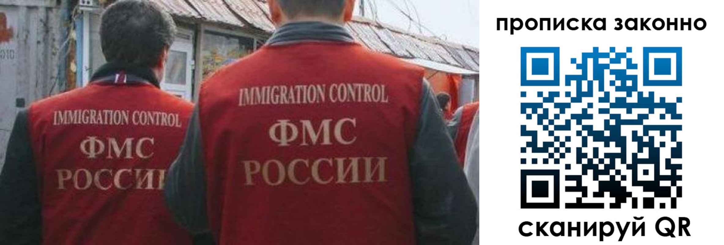 временная регистрация госуслуги в Покрове